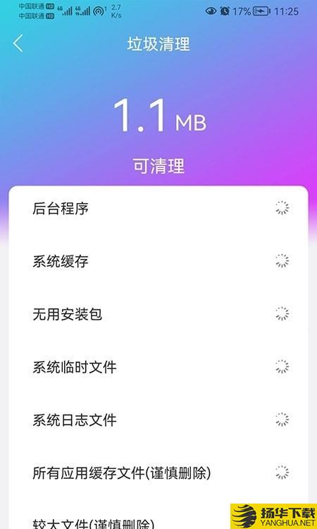 闪联WiFi精灵下载最新版（暂无下载）_闪联WiFi精灵app免费下载安装