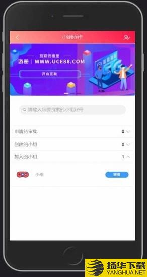 游册下载最新版（暂无下载）_游册app免费下载安装