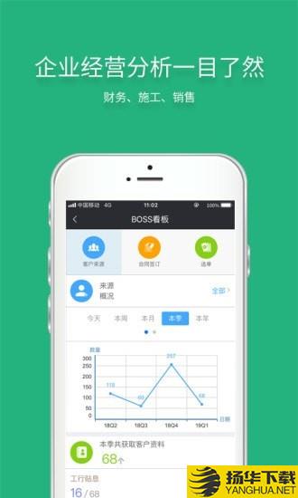 智装天下下载最新版（暂无下载）_智装天下app免费下载安装