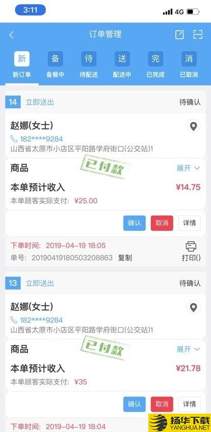 梗嗨盟商下载最新版（暂无下载）_梗嗨盟商app免费下载安装