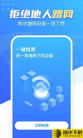 心动WiFi下载最新版（暂无下载）_心动WiFiapp免费下载安装