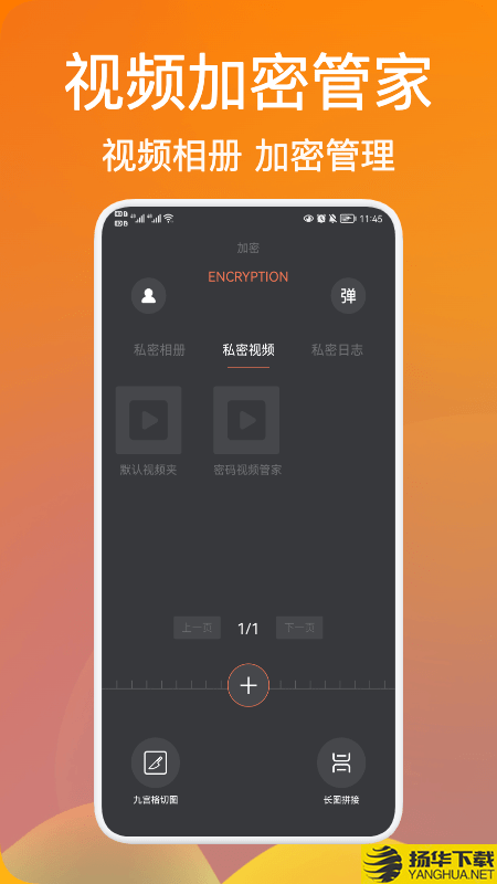 密码视频管家下载最新版（暂无下载）_密码视频管家app免费下载安装