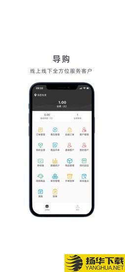 MUB商户助手下载最新版（暂无下载）_MUB商户助手app免费下载安装