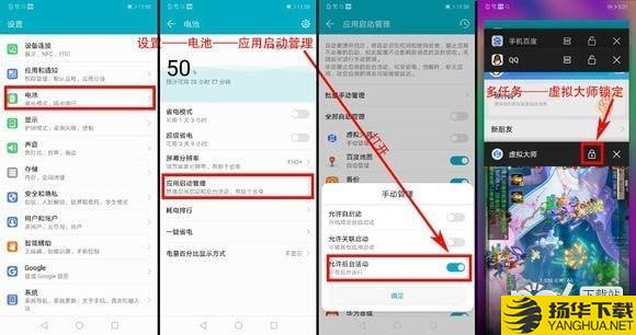 虛擬大師app