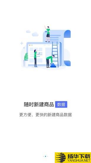 众享共配经销商下载最新版（暂无下载）_众享共配经销商app免费下载安装