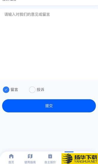 新业采购下载最新版（暂无下载）_新业采购app免费下载安装