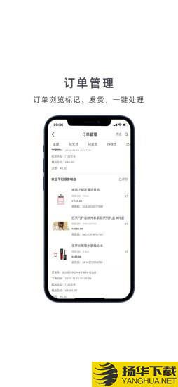 MUB商户助手下载最新版（暂无下载）_MUB商户助手app免费下载安装