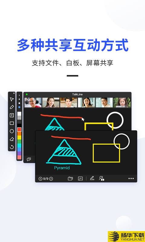 TalkLine下载最新版（暂无下载）_TalkLineapp免费下载安装