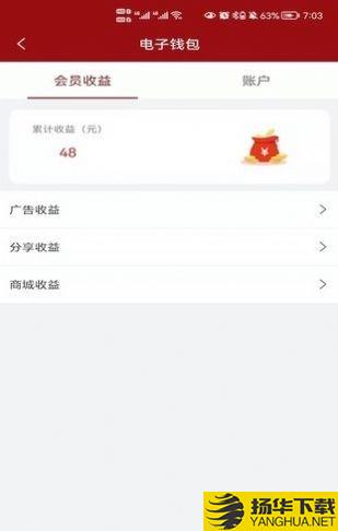 饭票下载最新版_饭票app免费下载安装