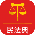 法典人民法下载最新版（暂无下载）_法典人民法app免费下载安装