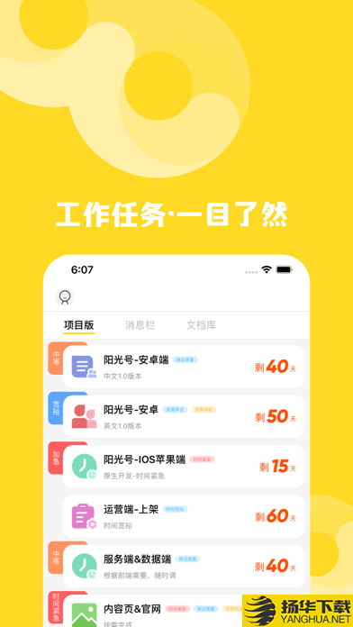 云小团下载最新版（暂无下载）_云小团app免费下载安装