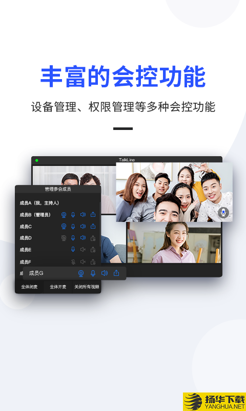 TalkLine下载最新版（暂无下载）_TalkLineapp免费下载安装