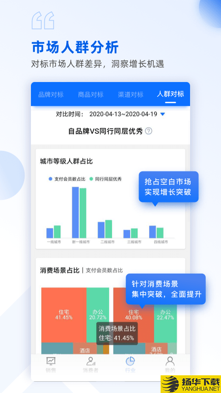 玖参谋下载最新版（暂无下载）_玖参谋app免费下载安装