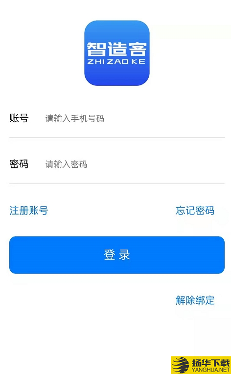 智造客(企业查询)下载最新版（暂无下载）_智造客(企业查询)app免费下载安装