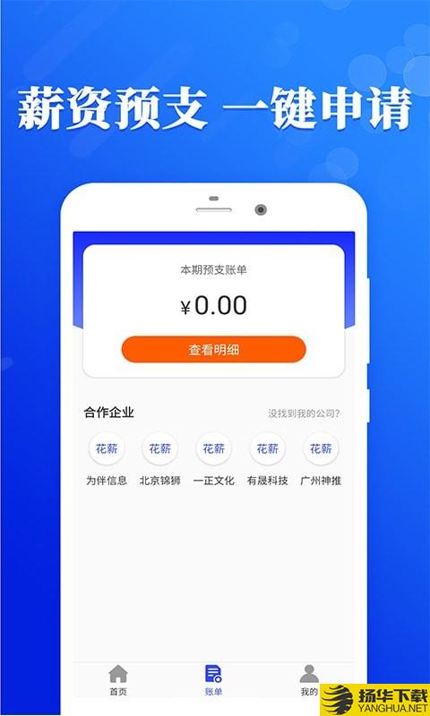 及用下载最新版（暂无下载）_及用app免费下载安装