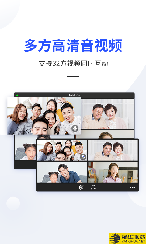 TalkLine下载最新版（暂无下载）_TalkLineapp免费下载安装