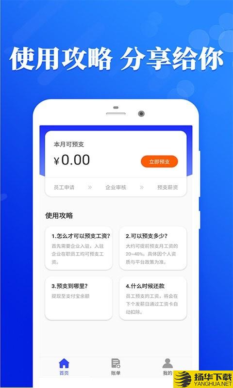 及用下载最新版（暂无下载）_及用app免费下载安装