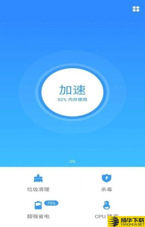 一灯清理下载最新版（暂无下载）_一灯清理app免费下载安装