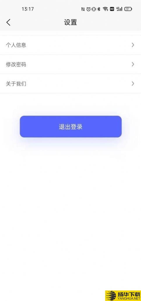 鸿蒙安全下载最新版（暂无下载）_鸿蒙安全app免费下载安装