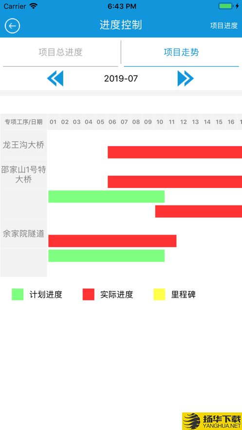 悦监理