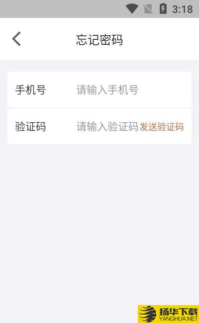 无修良材门店端下载最新版（暂无下载）_无修良材门店端app免费下载安装