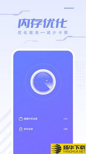 杀毒安全王下载最新版_杀毒安全王app免费下载安装