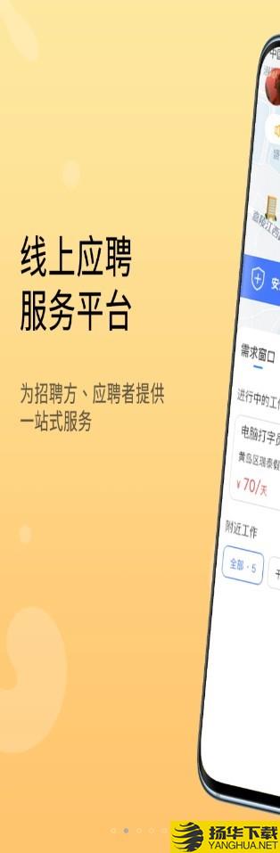 锐蓝公社下载最新版_锐蓝公社app免费下载安装