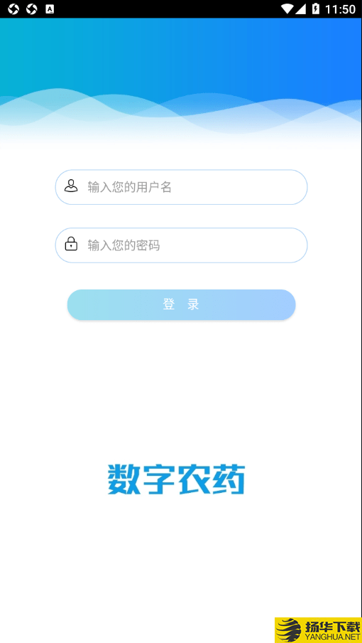 云南农药监管下载最新版（暂无下载）_云南农药监管app免费下载安装