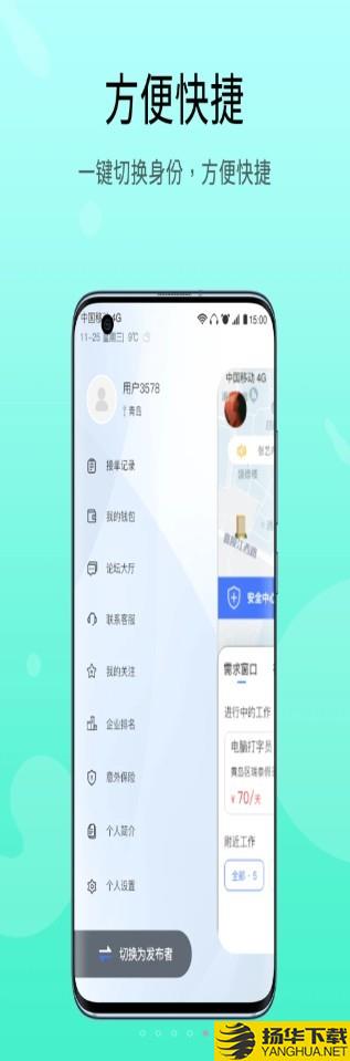 锐蓝公社下载最新版_锐蓝公社app免费下载安装