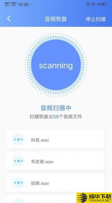 中企一键数据恢复下载最新版（暂无下载）_中企一键数据恢复app免费下载安装