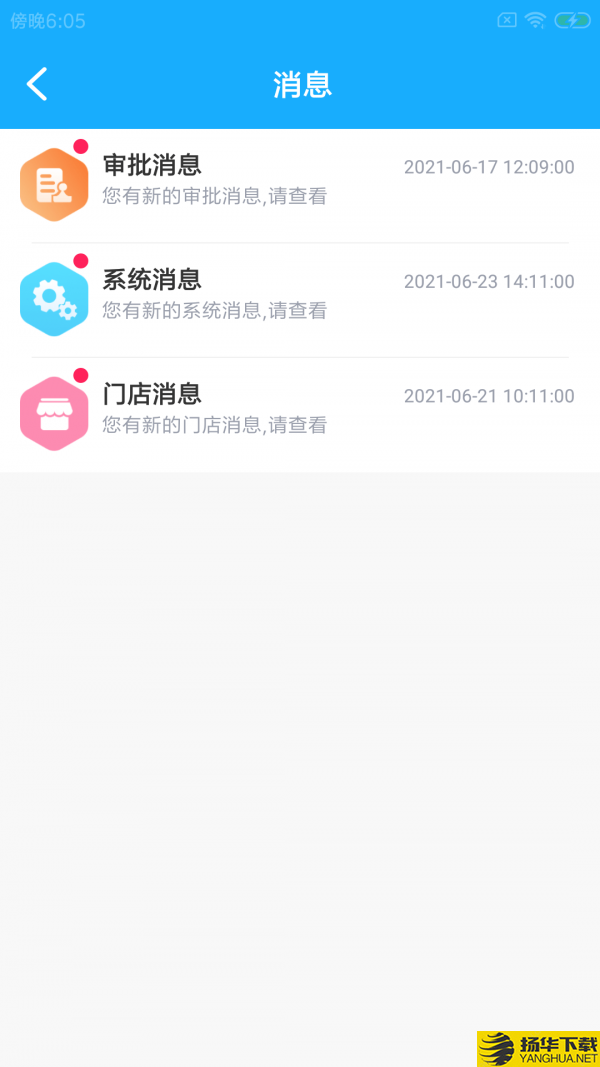 馒杰顺企慧下载最新版（暂无下载）_馒杰顺企慧app免费下载安装