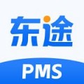 东途PMS下载最新版（暂无下载）_东途PMSapp免费下载安装