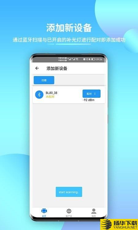 KingMa下载最新版（暂无下载）_KingMaapp免费下载安装