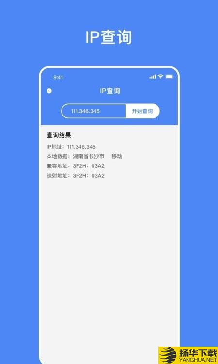 网速在线测速下载最新版（暂无下载）_网速在线测速app免费下载安装