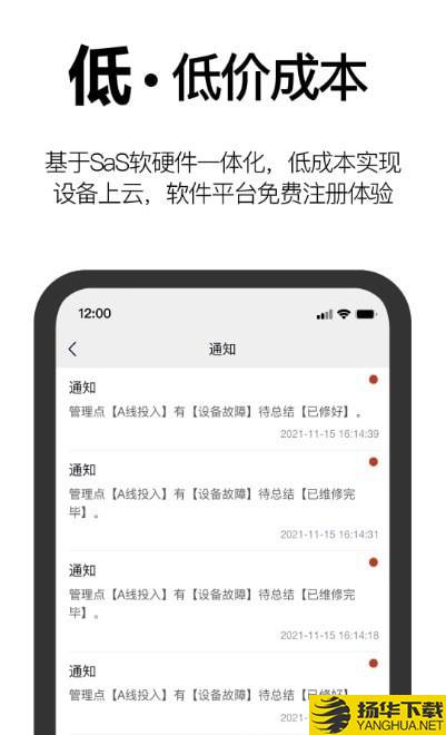 事务效率下载最新版（暂无下载）_事务效率app免费下载安装