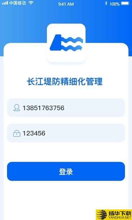 沿江沿海大保护下载最新版（暂无下载）_沿江沿海大保护app免费下载安装