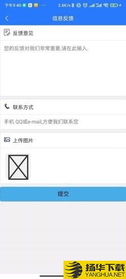 惠会联盟商家版下载最新版（暂无下载）_惠会联盟商家版app免费下载安装