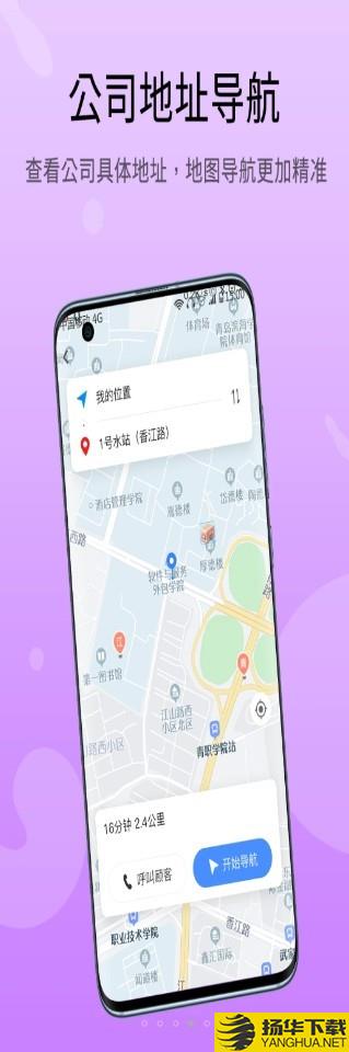 锐蓝公社下载最新版_锐蓝公社app免费下载安装