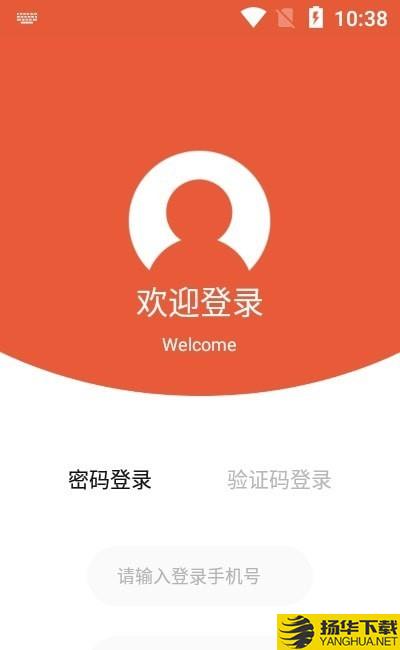 运嘟嘟承运端下载最新版（暂无下载）_运嘟嘟承运端app免费下载安装