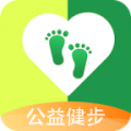 公益健步下载最新版_公益健步app免费下载安装