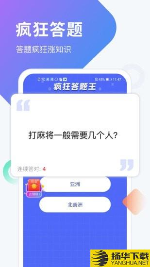 计步小状元下载最新版（暂无下载）_计步小状元app免费下载安装