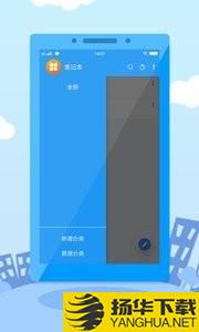 轻量子下载最新版（暂无下载）_轻量子app免费下载安装