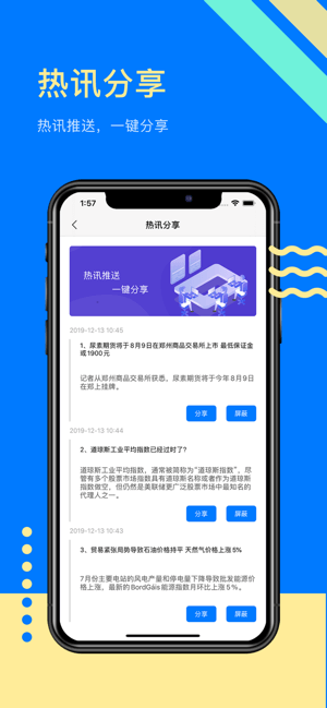 ku交易所app下载_ku交易所app最新版免费下载_ku.com