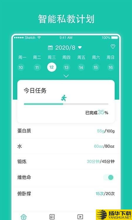 每日健身计划下载最新版（暂无下载）_每日健身计划app免费下载安装