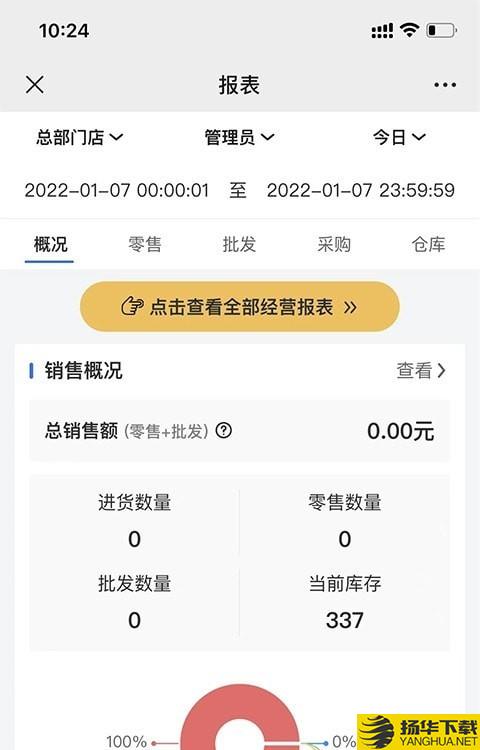 贝友客下载最新版（暂无下载）_贝友客app免费下载安装