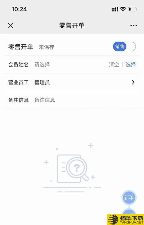 贝友客下载最新版（暂无下载）_贝友客app免费下载安装