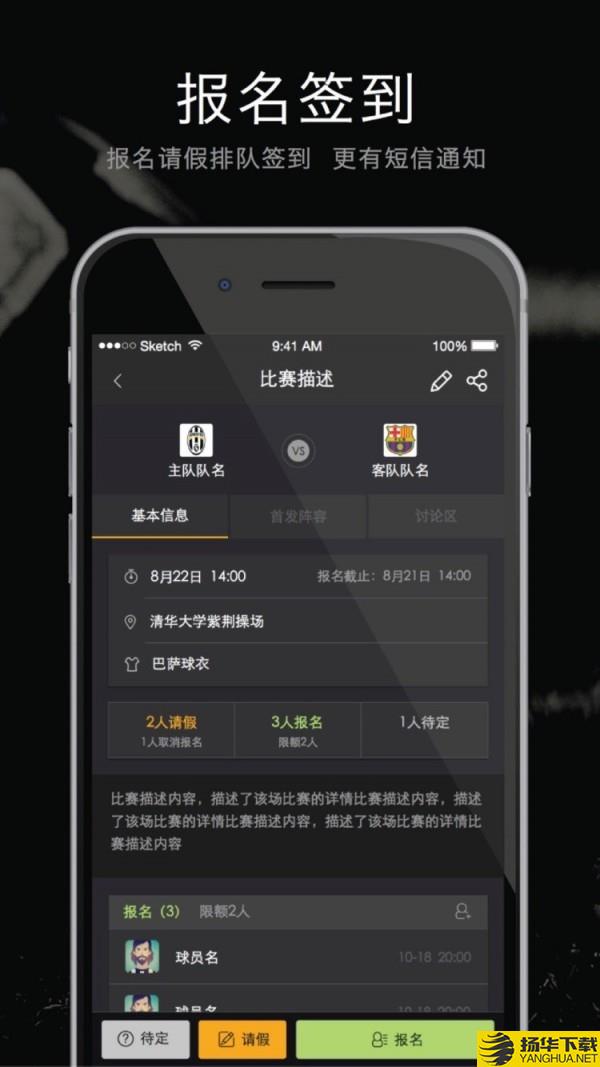 寻球下载最新版（暂无下载）_寻球app免费下载安装