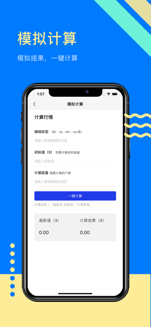 ku交易所app下载_ku交易所app最新版免费下载_ku.com