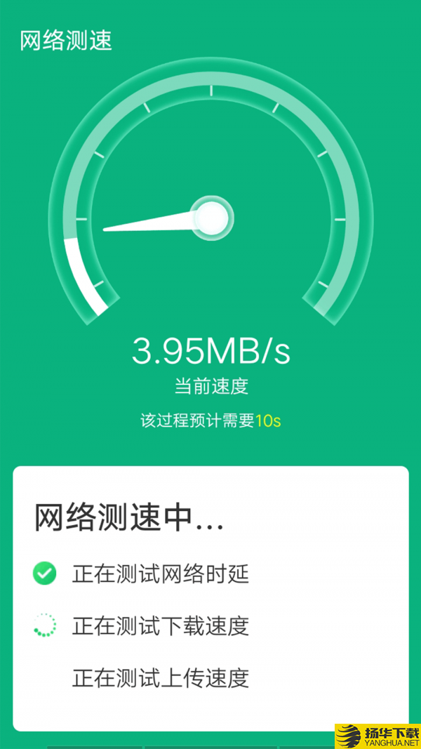 青春wifi易连下载最新版（暂无下载）_青春wifi易连app免费下载安装