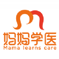 妈妈学医下载最新版_妈妈学医app免费下载安装